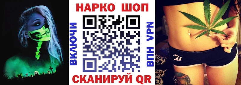 Наркошоп купить АМФЕТАМИН  Alpha-PVP  МЕФ  Гашиш  Белогорск