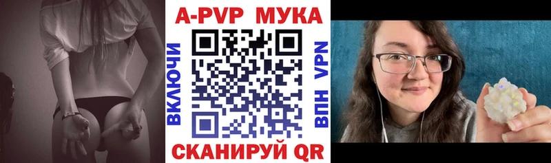 Купить где  Белогорск  Alpha PVP крисы CK 