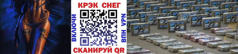 COCAIN FishScale  Купить закладки  Белогорск 