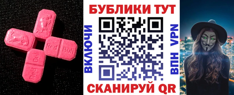 Купить  Белогорск  Экстази Cube 