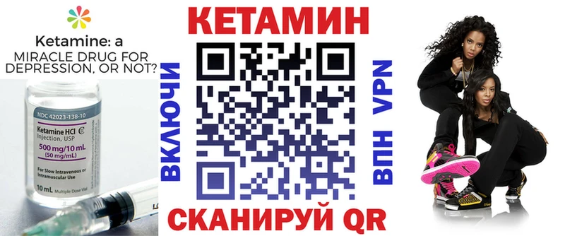 Купить закладки  Белогорск  Кетамин ketamine 