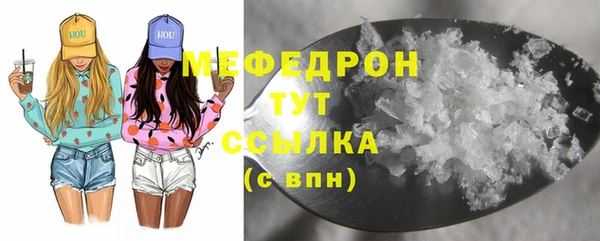 ешки Красноперекопск