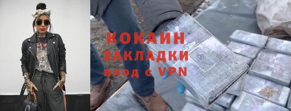 бутират Костерёво