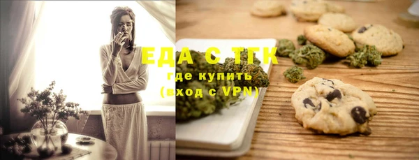 меф Краснослободск