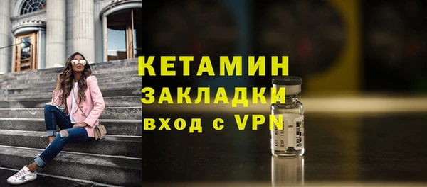 ешки Красноперекопск