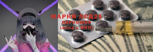 меф Краснослободск