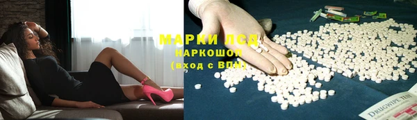 меф Краснослободск