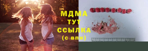 меф Краснослободск
