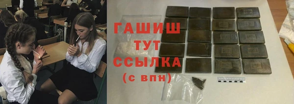 бутират Костерёво