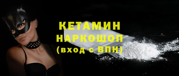 меф Краснослободск