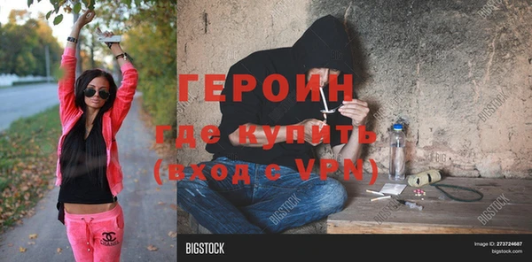 ешки Красноперекопск