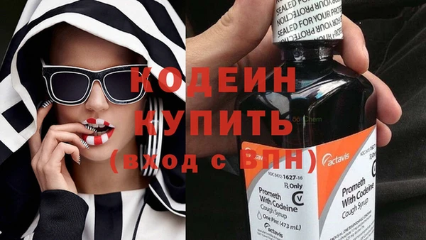 бутират Костерёво
