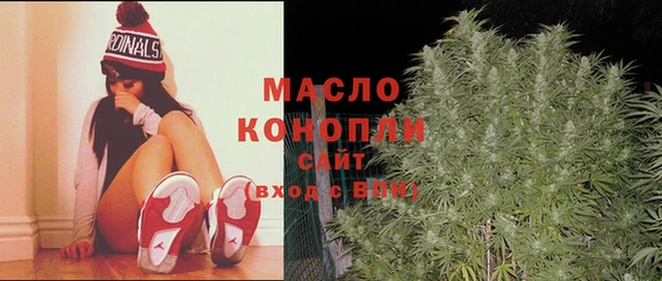 меф Краснослободск