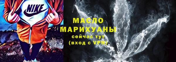 меф Краснослободск