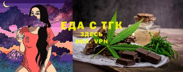 меф Краснослободск