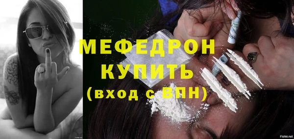 меф Краснослободск