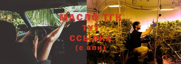 меф Краснослободск