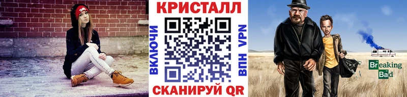 Метамфетамин пудра  Купить закладки  Белогорск 
