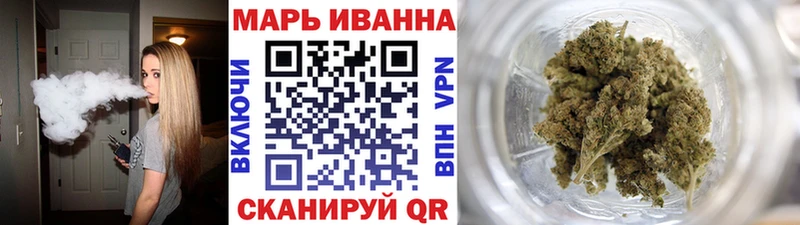 Бошки Шишки марихуана  Купить где  Белогорск 